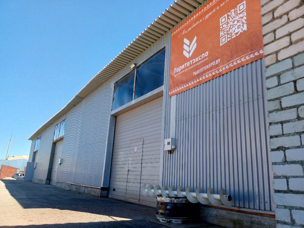 ООО «ПАРИТЕТЭКСПО» фото 1