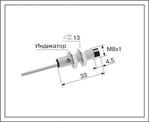 Индуктивный датчик ВБ2.08М.33.2,5.2.1.К