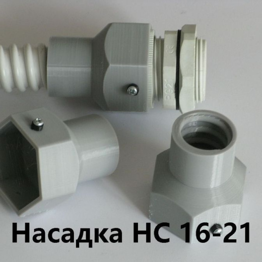 Насадка HC 20-25 с сальником PG-25 IP68 для гибкой армированной трубы DKC 20 IP68