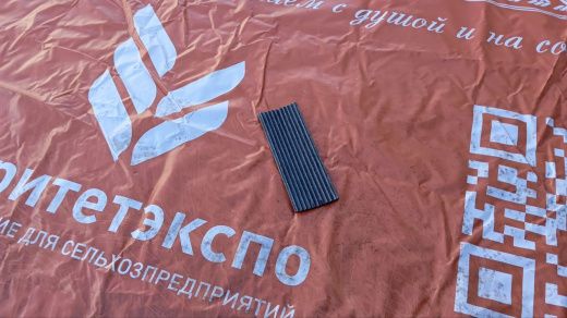 Прижим